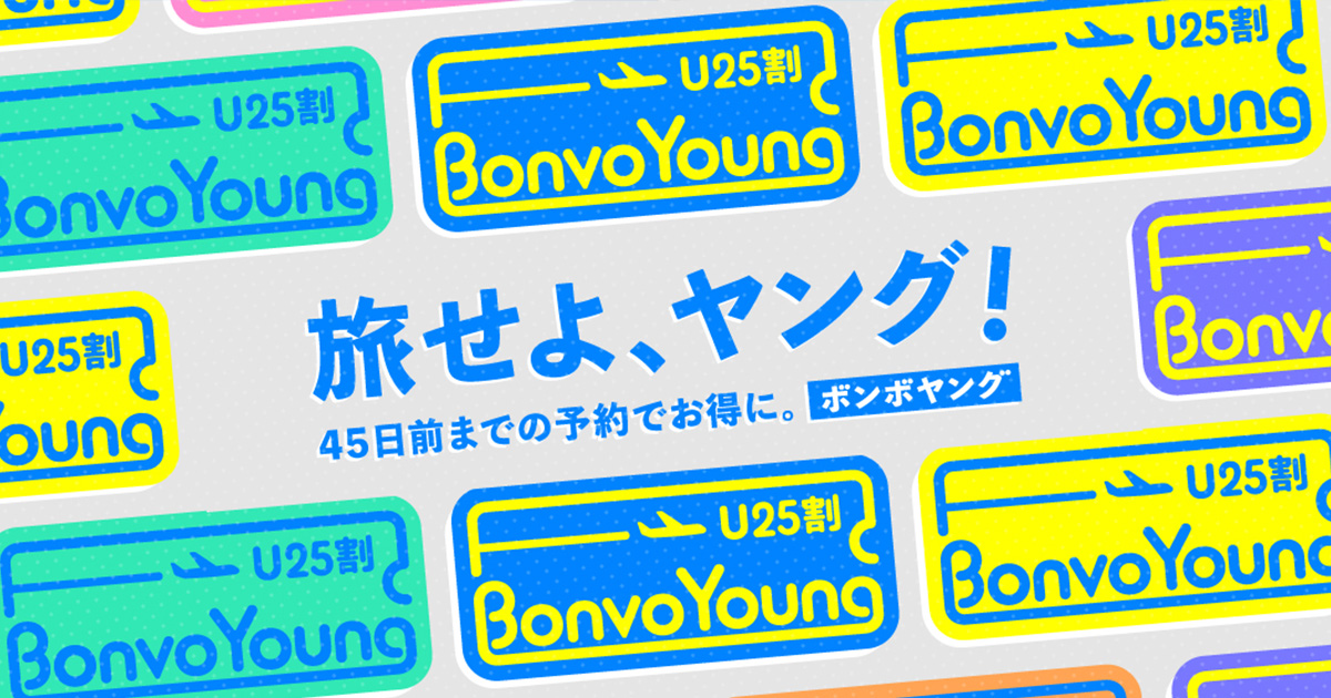 スカイマーク 公式ロゴ